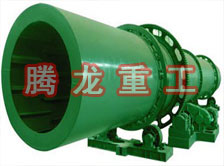 滾筒干燥機、轉(zhuǎn)筒烘干機