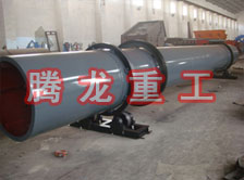 化工轉(zhuǎn)筒烘干設(shè)備、化工轉(zhuǎn)筒干燥設(shè)備、化工轉(zhuǎn)筒烘干機、化工轉(zhuǎn)筒干燥機、化工轉(zhuǎn)筒烘干機械設(shè)備